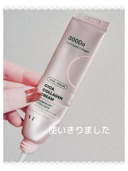 VT シカコラーゲン クリームのクチコミ「 VT シカコラーゲン クリーム
みなさん、おはようございます☺
VT シカコラ.....」(1枚目)