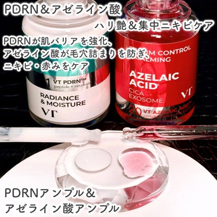 シカレチA エッセンス0.1/VT/美容液を使ったクチコミ(2枚目)