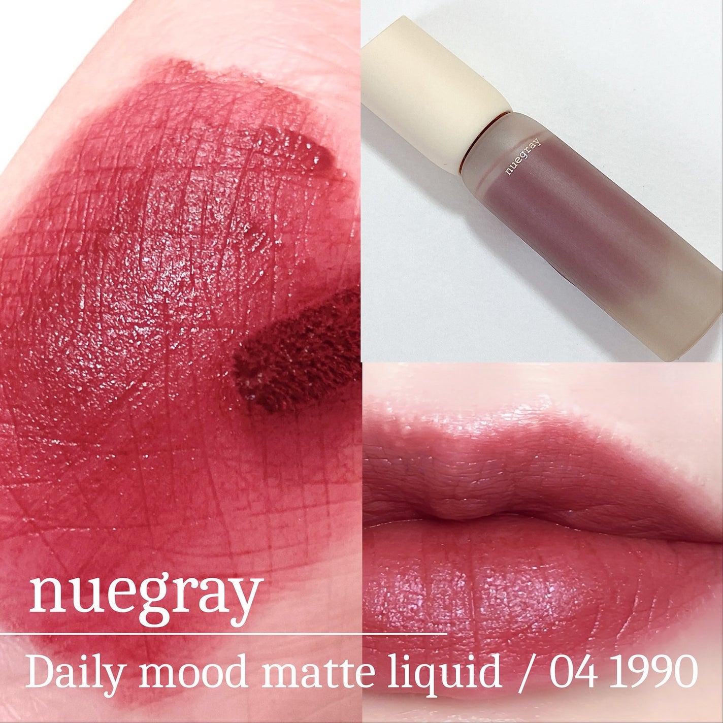 デイリームードマットリキッド/nuegray/リップグロスを使ったクチコミ(1枚目)