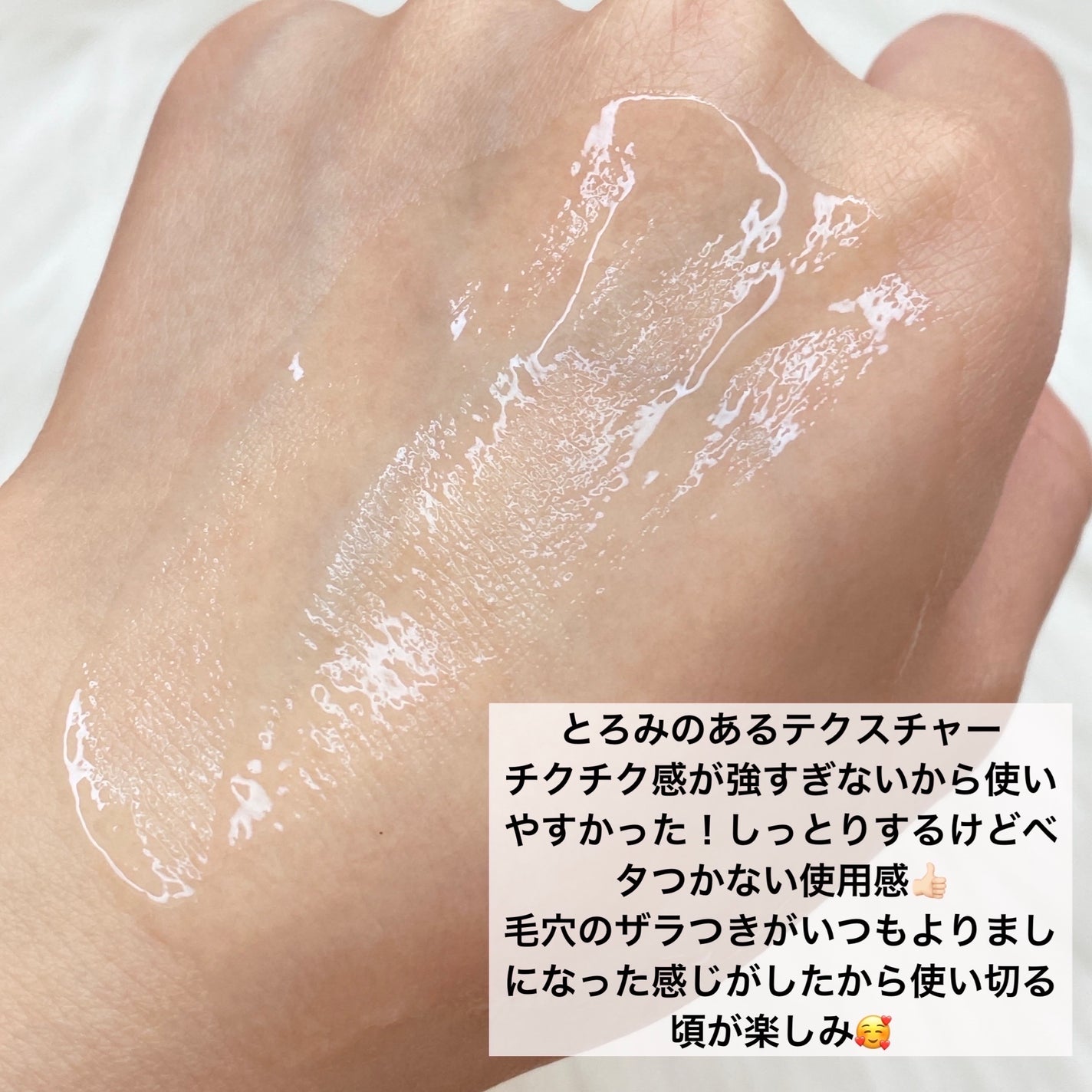 NDSポイントショット2000アンプル/ISOI/美容液を使ったクチコミ(4枚目)