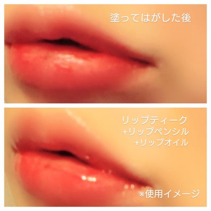 リップティーク/oiad/口紅を使ったクチコミ(5枚目)