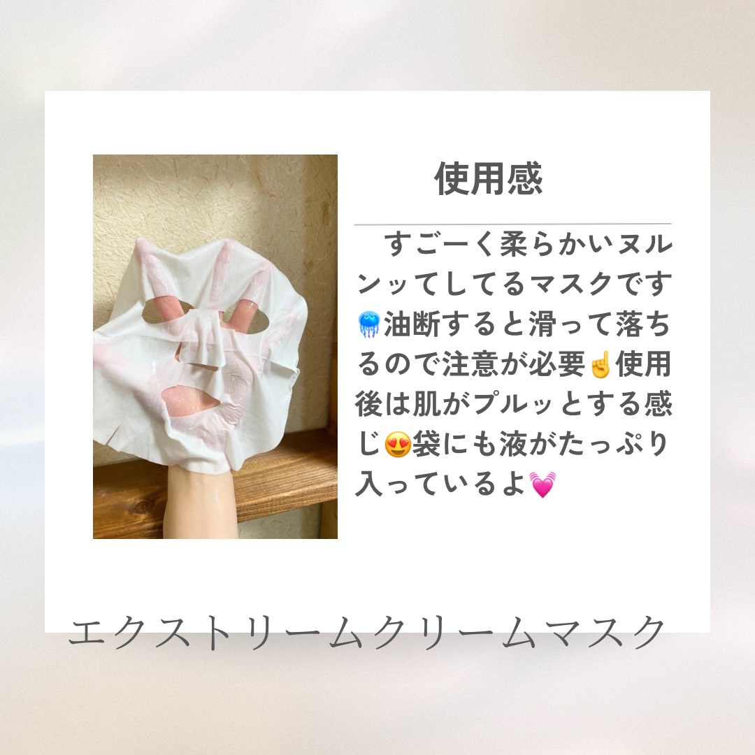 リアルバリア エクストリームクリーム オリジナル/Real Barrier/フェイスクリームを使ったクチコミ（3枚目）