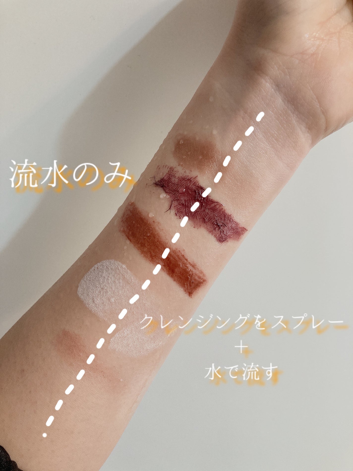 ザ クレンズ オイルミストメイク落とし/ビオレ/オイルクレンジングを使ったクチコミ(5枚目)