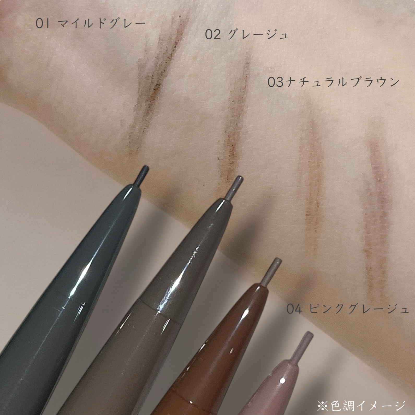 パウダリーアイブロウペンシルスリム/ミゼルエディ/アイブロウペンシルを使ったクチコミ（2枚目）