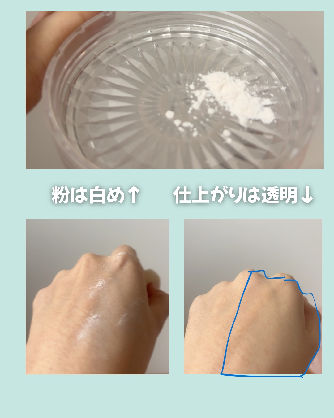 うるふわ仕上げパウダー/CEZANNE/ルースパウダーを使ったクチコミ（3枚目）