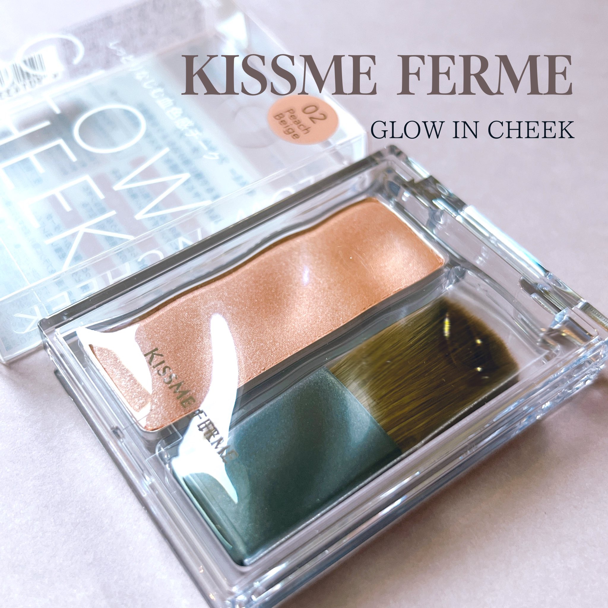 キスミー　フェルム　グロウインチーク　/キスミー/パウダーチークを使ったクチコミ（1枚目）