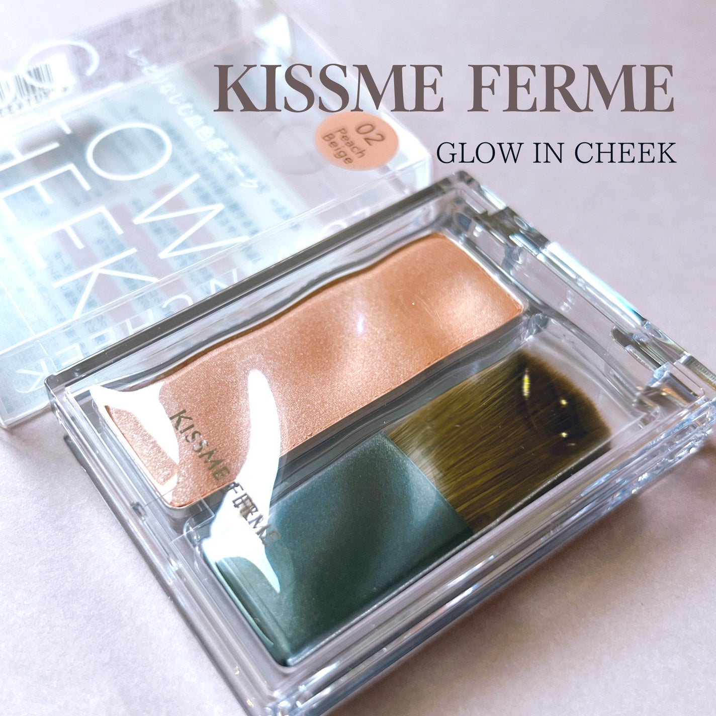 キスミー フェルム グロウインチーク /キスミー/パウダーチークを使ったクチコミ(1枚目)