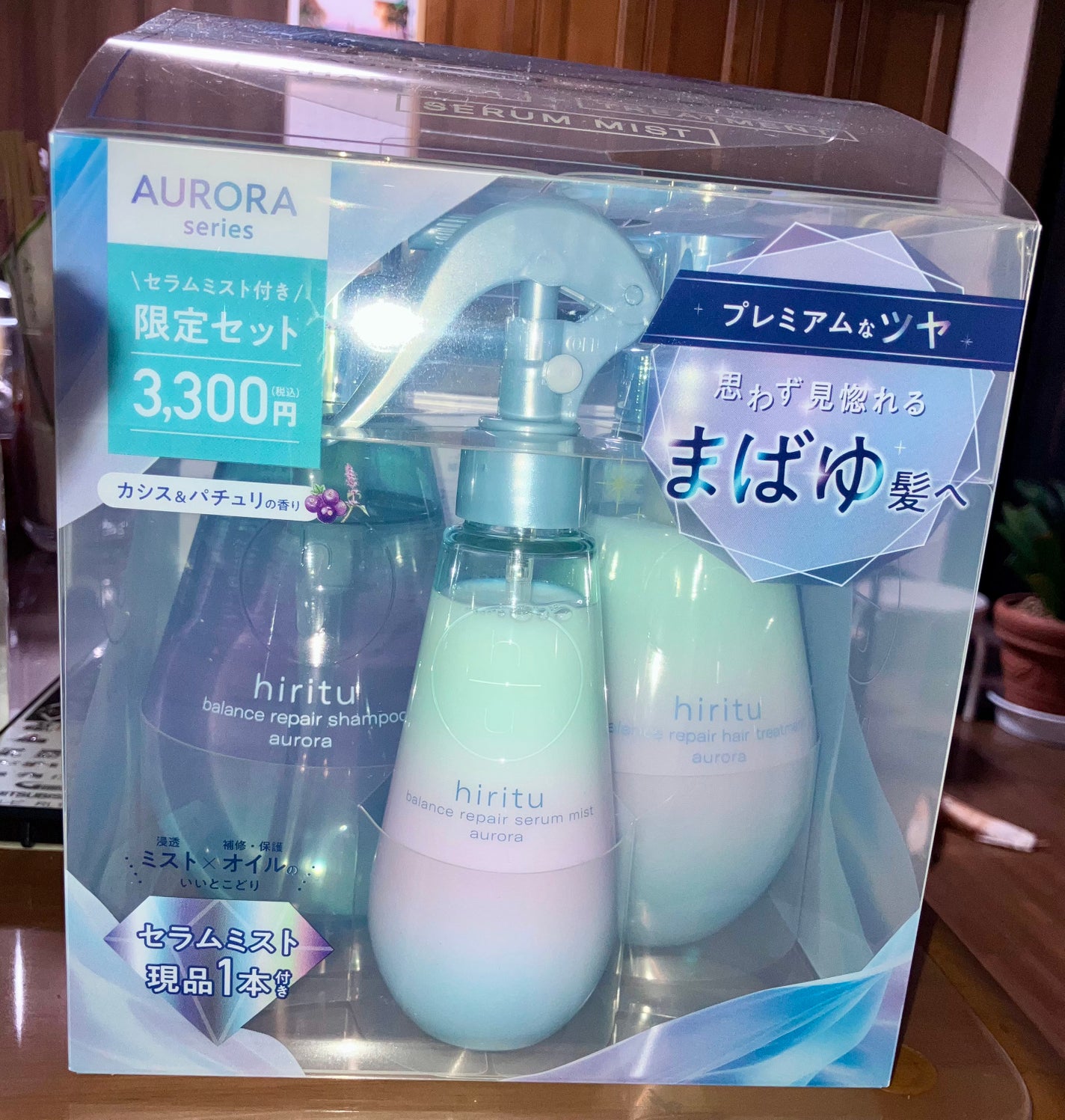 ヒリツ バランスリペアシャンプー/ヘアトリートメント オーロラ/hiritu/市販シャンプーを使ったクチコミ(1枚目)