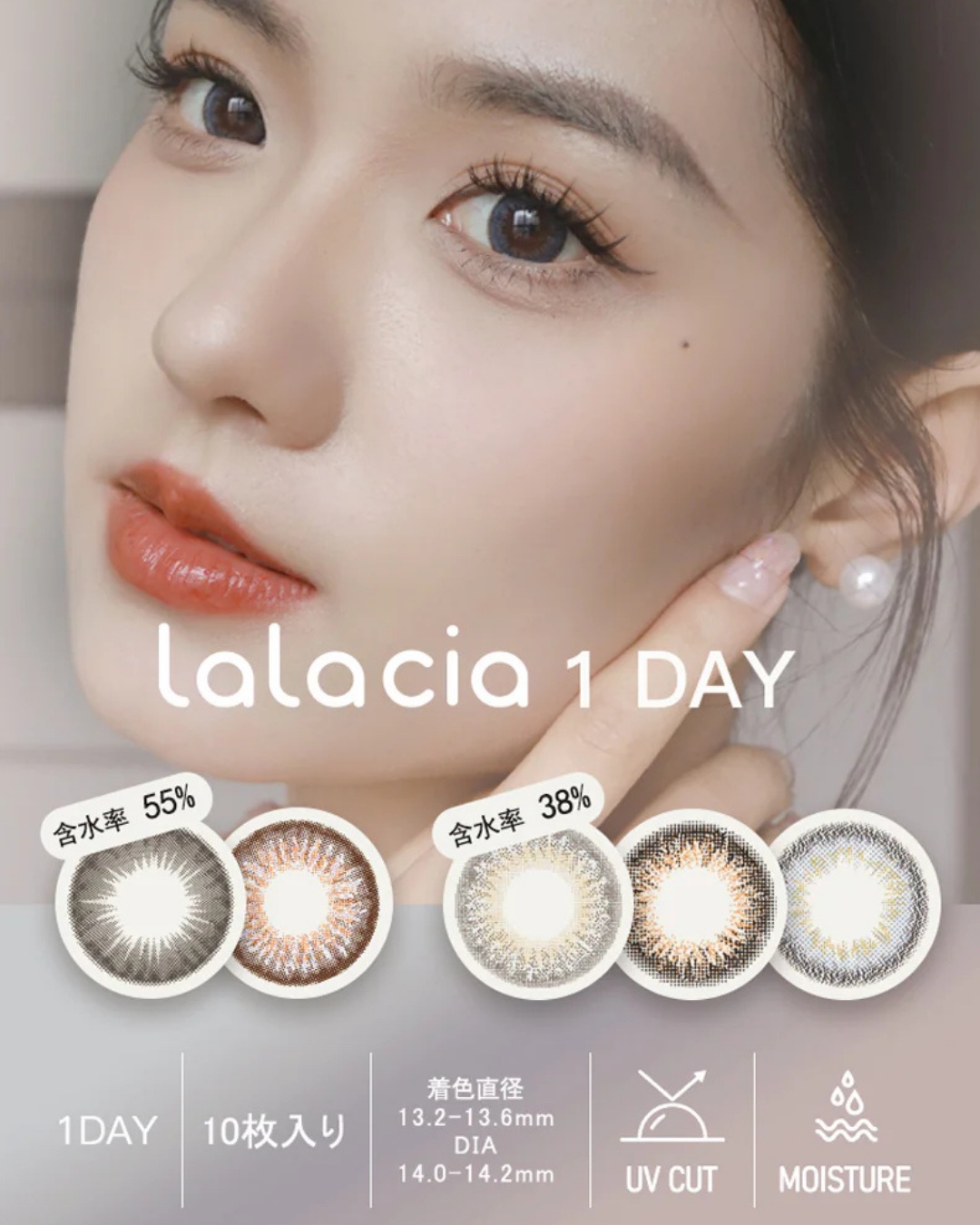 lalacia ララシア カラコンワンデー/LaLaCia/ワンデー（１DAY）カラコンを使ったクチコミ（3枚目）