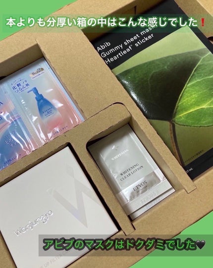 を使ったクチコミ(3枚目)