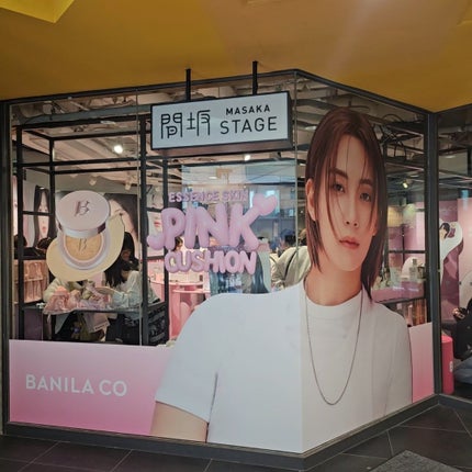 カバーリシャス アルティメット ホワイトクッション/BANILA CO/クッションファンデーションを使ったクチコミ(6枚目)