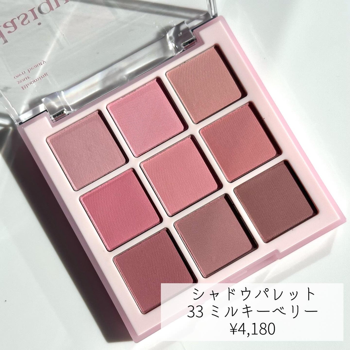 シャドウパレット/dasique/アイシャドウパレットを使ったクチコミ(5枚目)