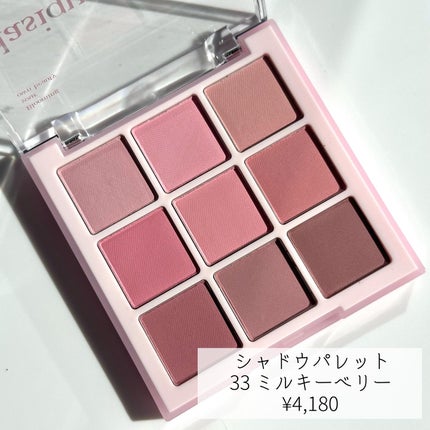 シャドウパレット/dasique/アイシャドウパレットを使ったクチコミ(5枚目)