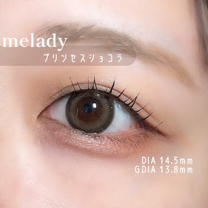 melady 1day/melady/ワンデー(1DAY)カラコンを使ったクチコミ(4枚目)