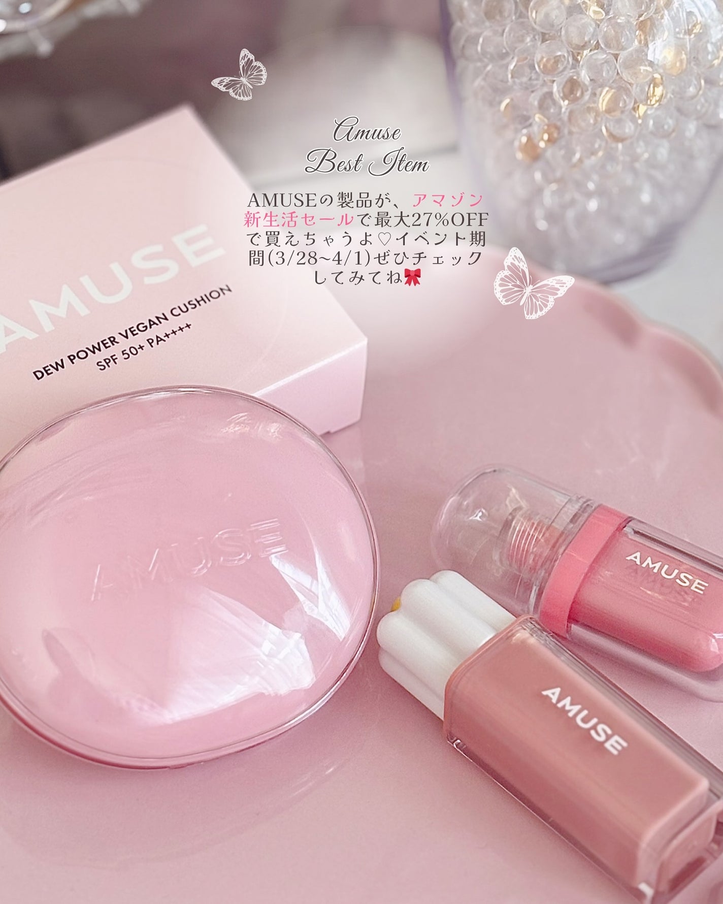 デューティント/AMUSE/リップティントを使ったクチコミ(5枚目)