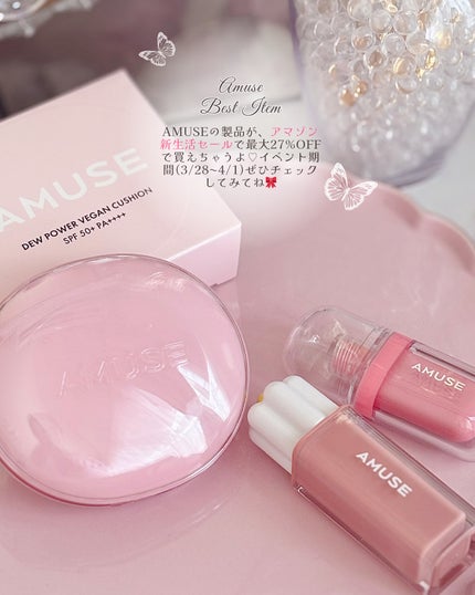 デューティント/AMUSE/リップティントを使ったクチコミ(5枚目)