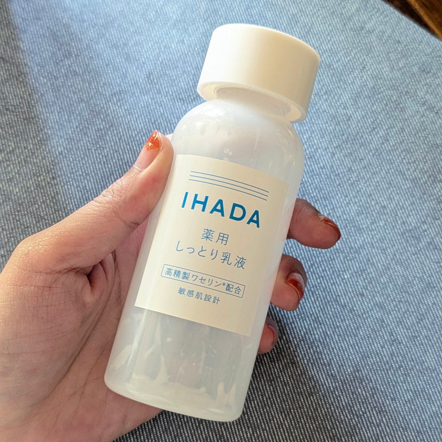 薬用エマルジョン/IHADA/乳液を使ったクチコミ(4枚目)