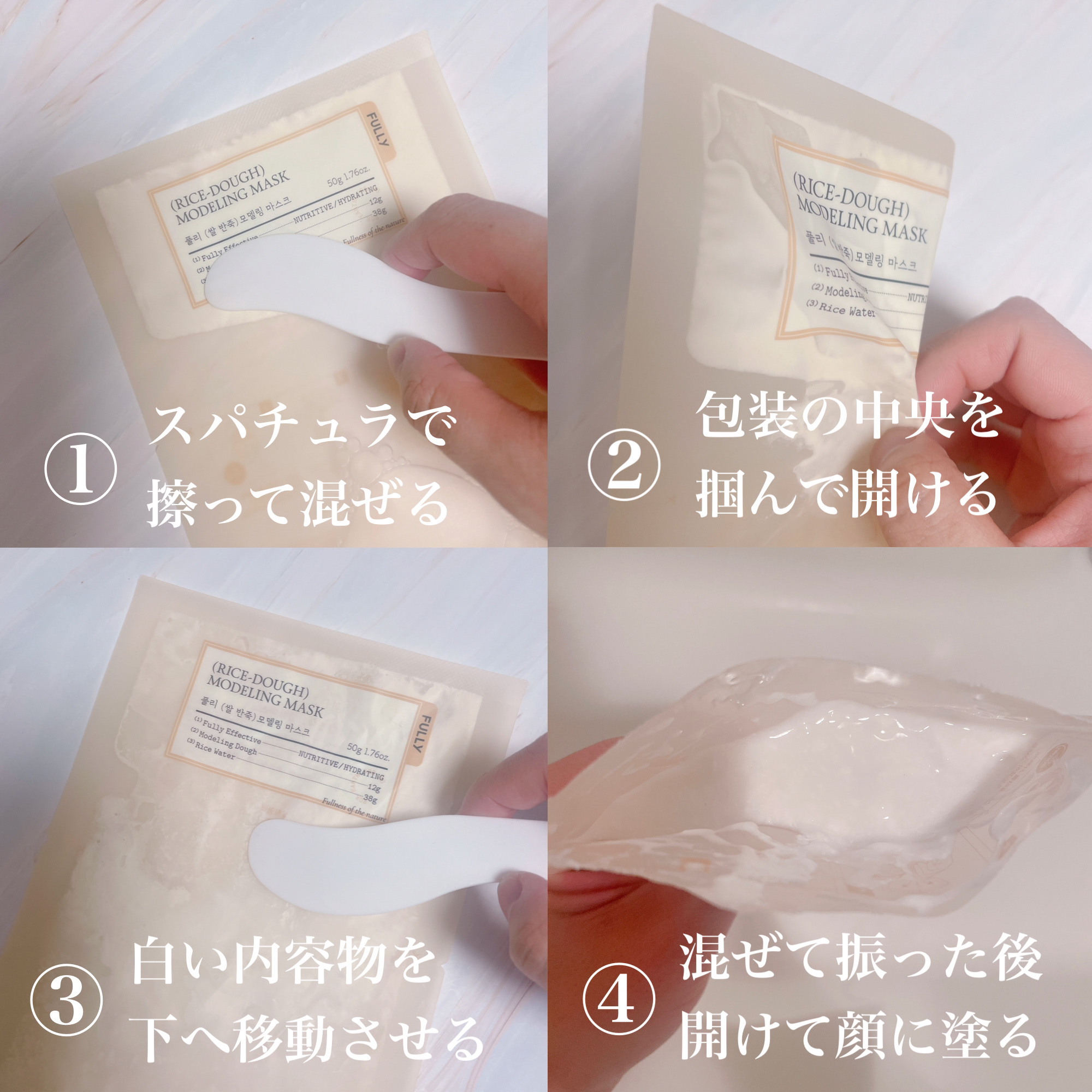 グリーントマトクリーム/FULLY/フェイスクリームを使ったクチコミ（3枚目）