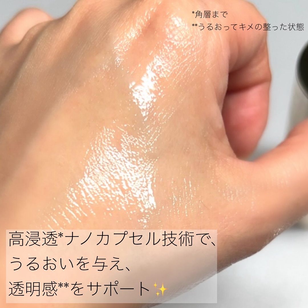 ザ マイトル エッセンス/THE MYTOL/ブースター・導入液を使ったクチコミ（3枚目）