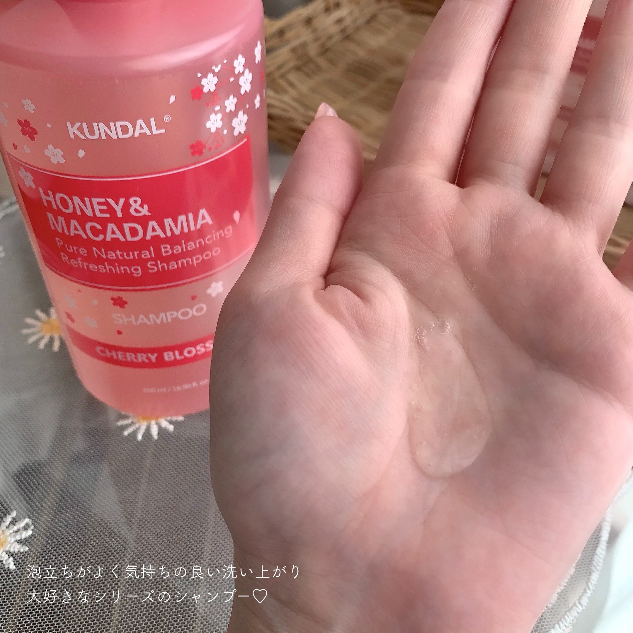 プレミアムヘアケア スペシャルセット スプリングエディション シャンプー＆トリートメント/KUNDAL/市販シャンプーを使ったクチコミ（3枚目）