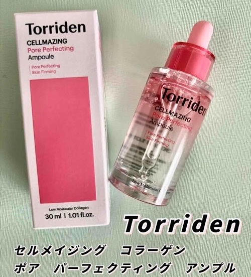 セルメイジング コラーゲン ポア パーフェクティング アンプル/Torriden/美容液を使ったクチコミ（2枚目）