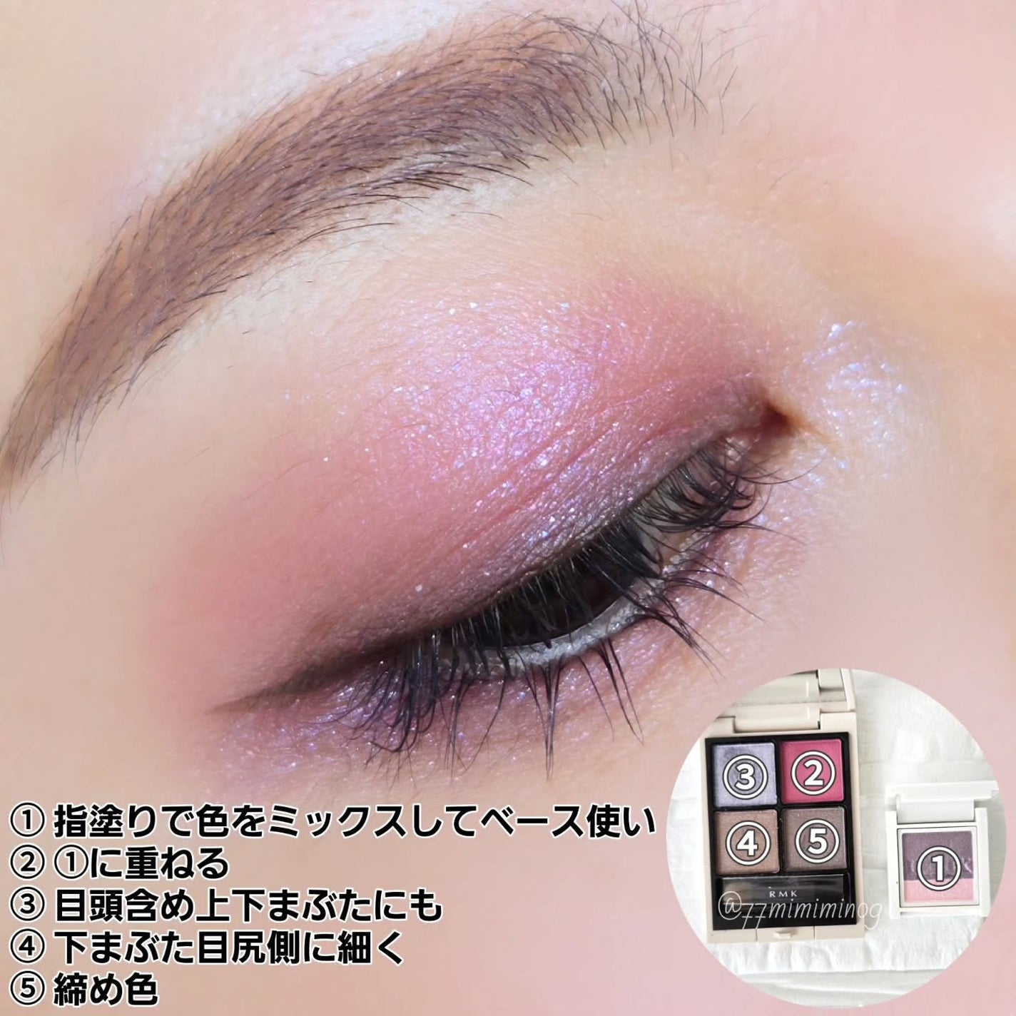 アイリッドニュアンス ダブル/UNMIX/アイシャドウパレットを使ったクチコミ(3枚目)