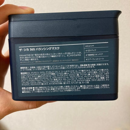 THE シカ 365 バランシングマスク/MEDIHEAL/シートマスク・パックを使ったクチコミ(2枚目)