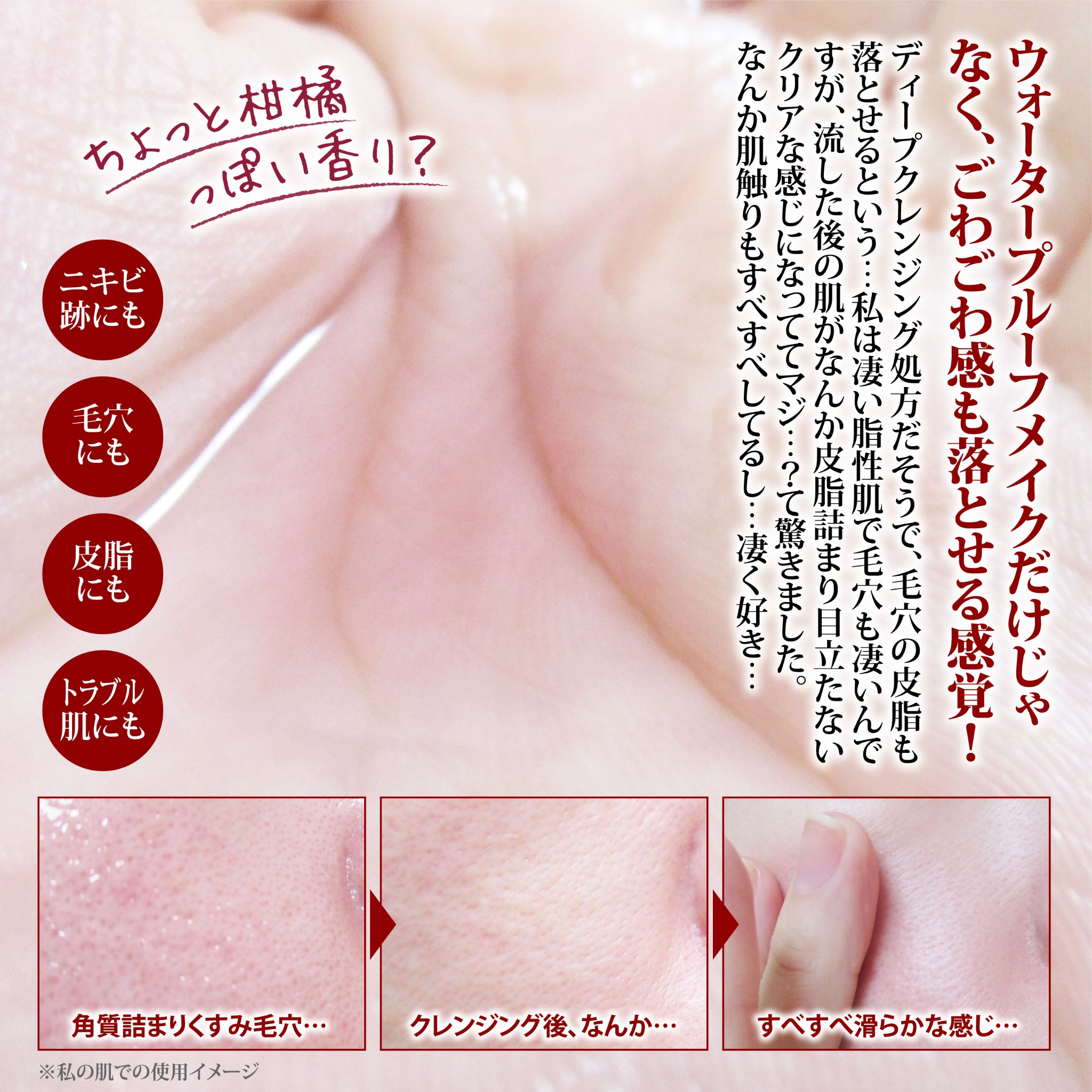 AZケア トナーパッド/VT/トナーパッドを使ったクチコミ（3枚目）