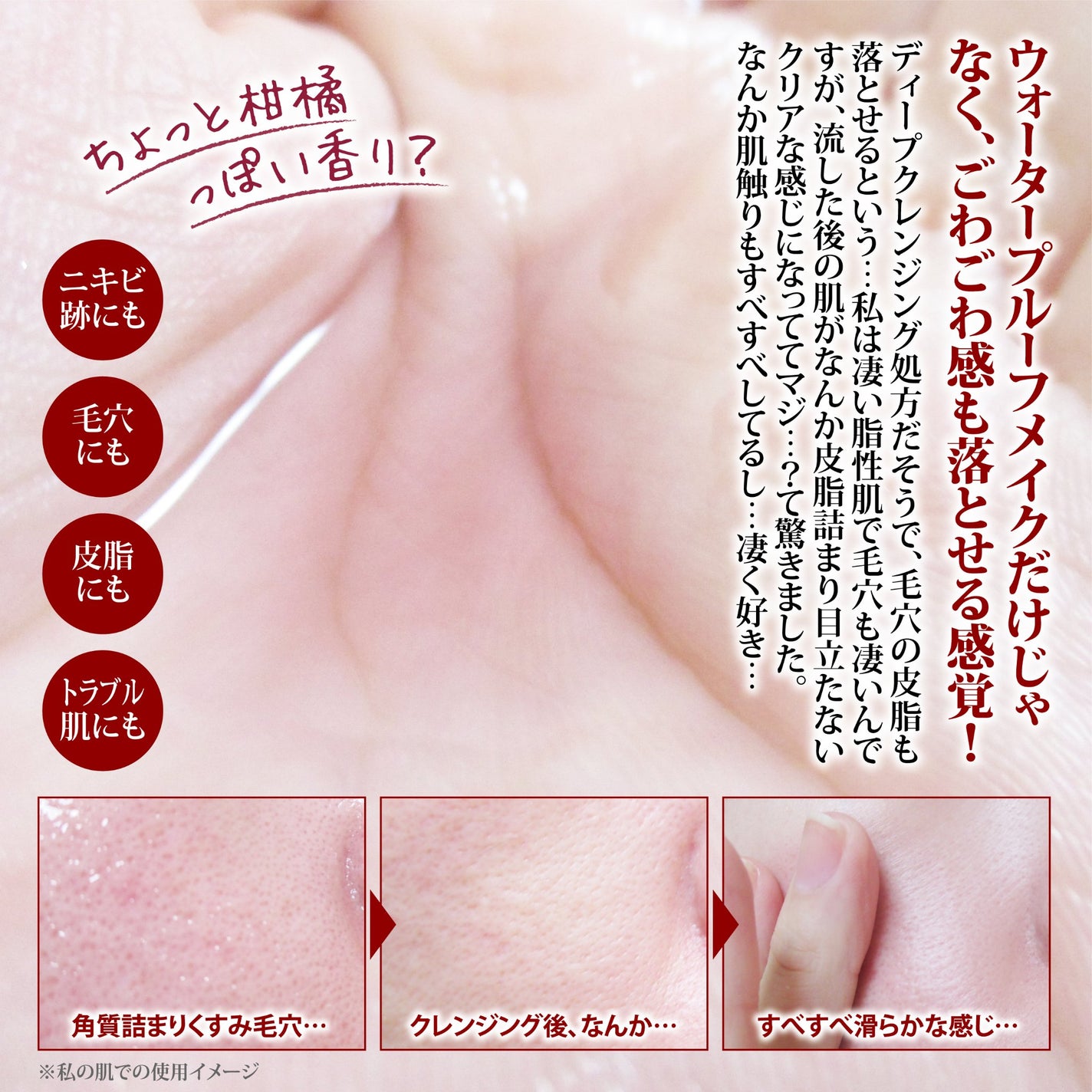 レッドブースター リードルショット100/VT/ブースター・導入液を使ったクチコミ(3枚目)