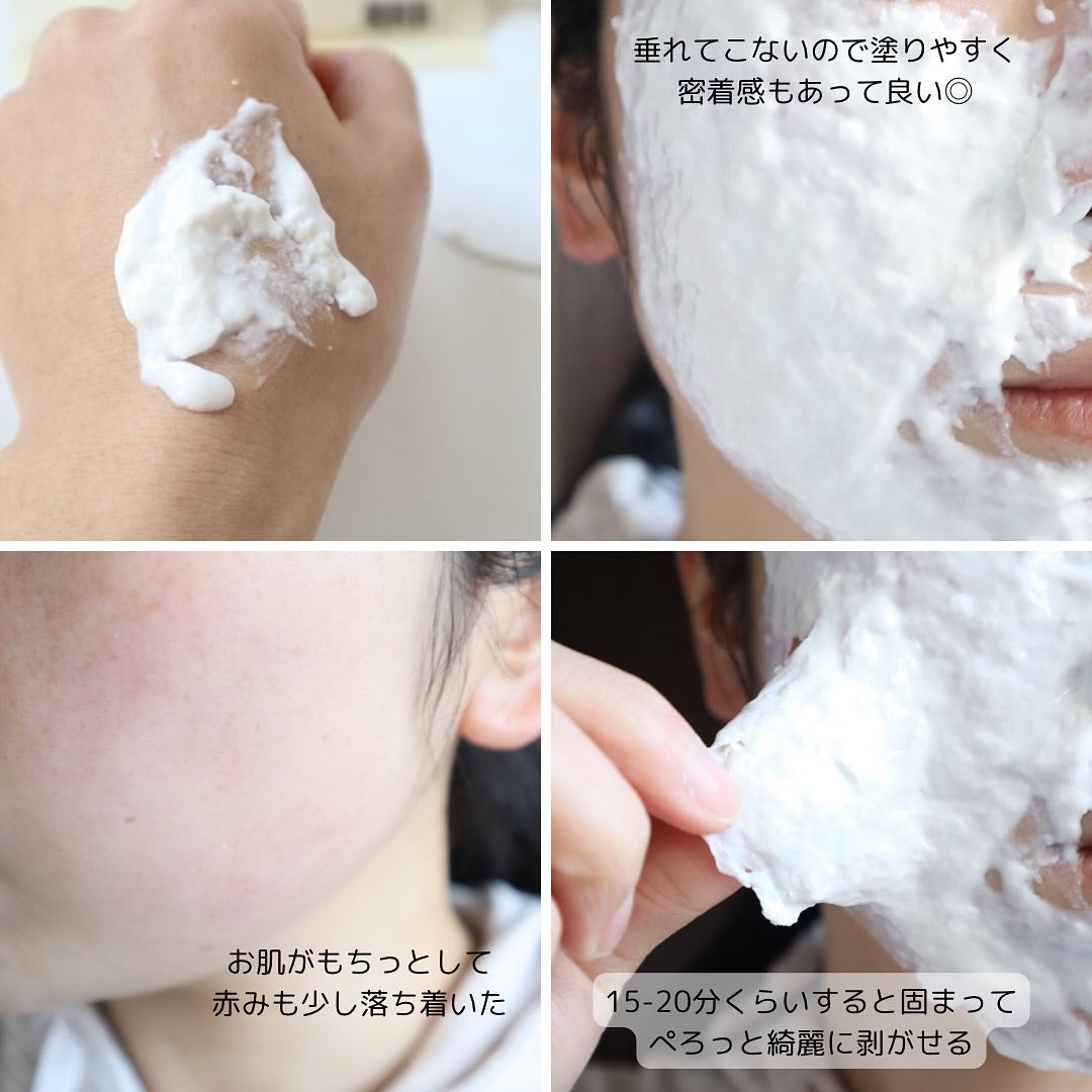 米モデリングマスク/FULLY/シートマスク・パックを使ったクチコミ(6枚目)