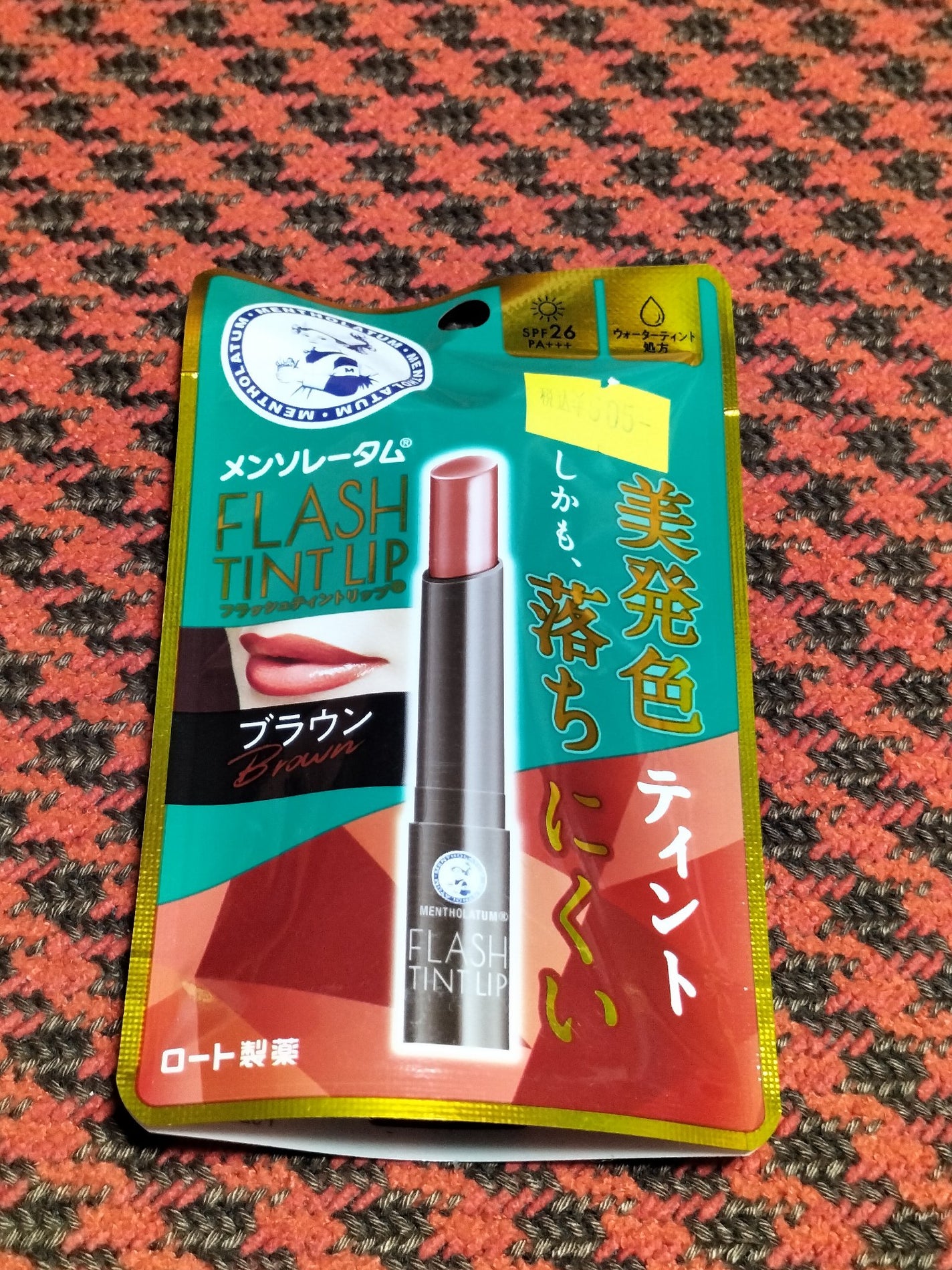 メンソレータム フラッシュティントリップ/メンソレータム/リップティントを使ったクチコミ(1枚目)