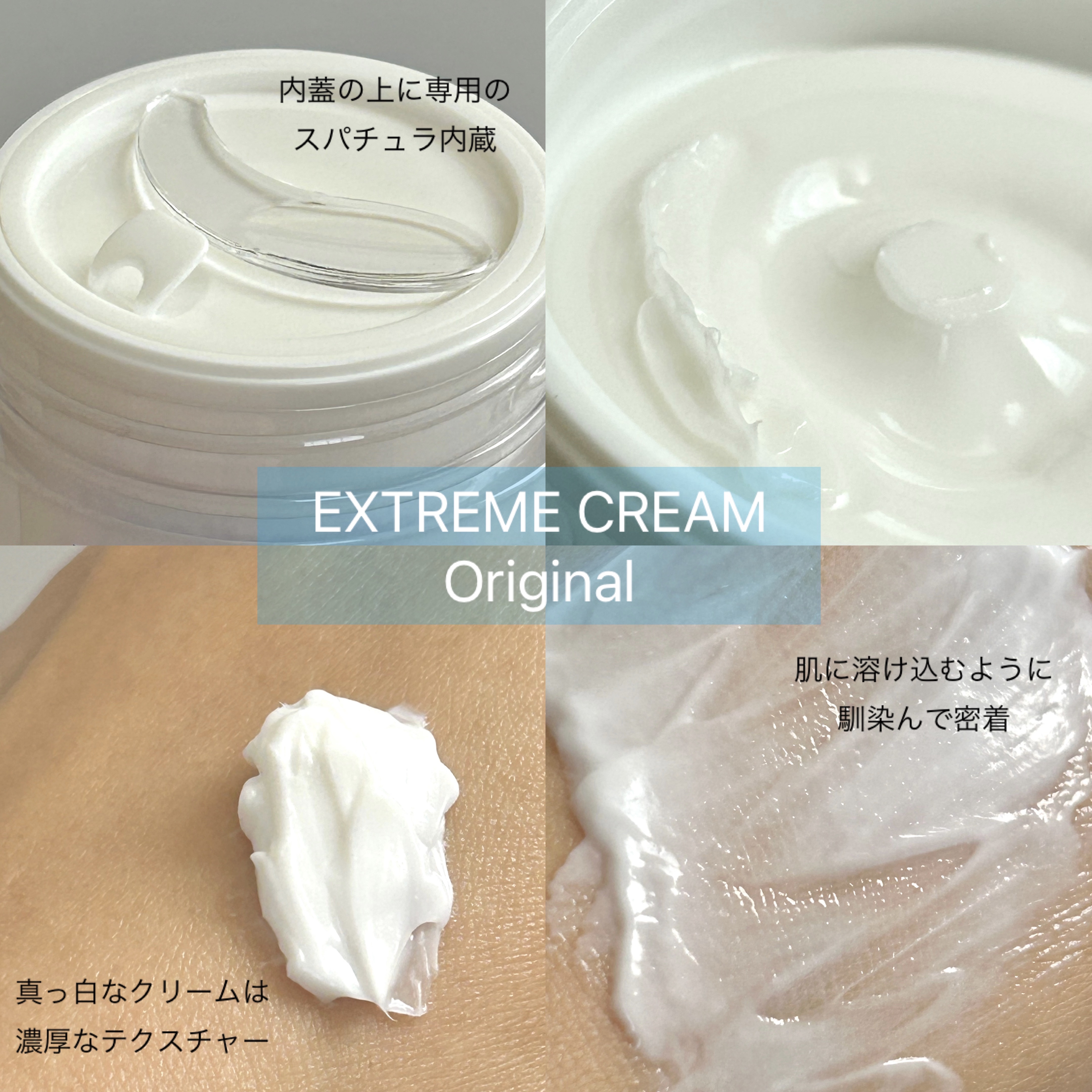 リアルバリア エクストリームクリームマスク/Real Barrier/シートマスク・パックを使ったクチコミ（3枚目）