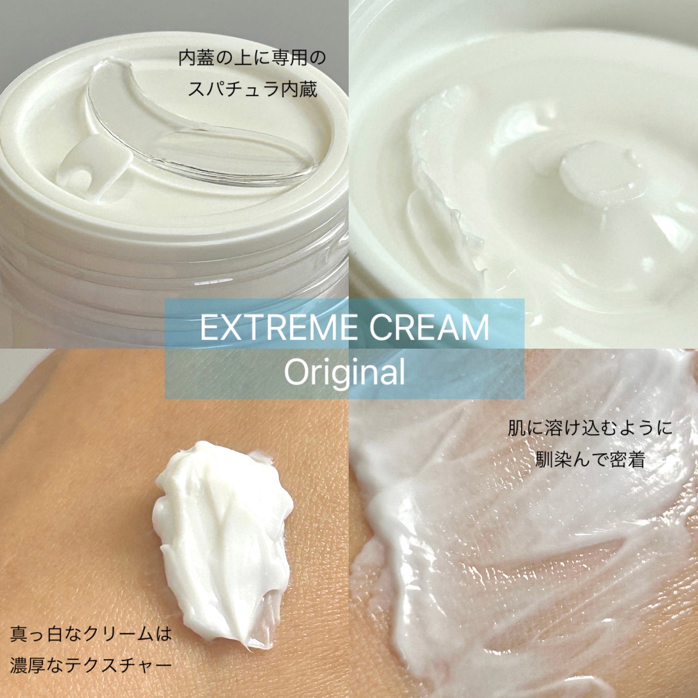 リアルバリア エクストリームクリームマスク/Real Barrier/シートマスク・パックを使ったクチコミ(3枚目)