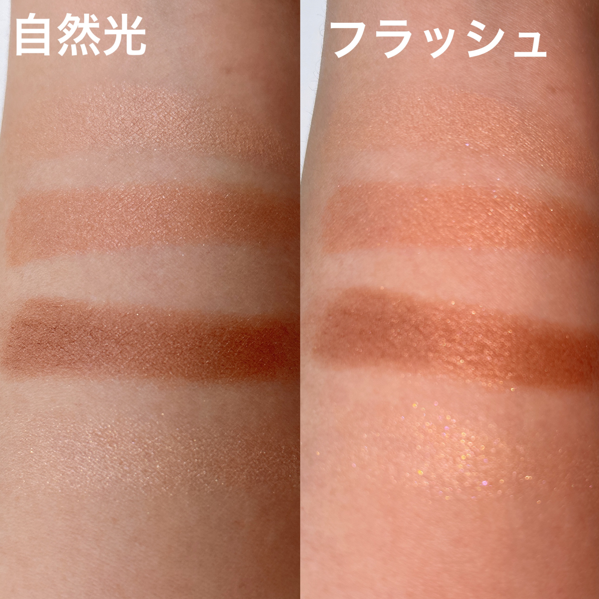 ケイト メロウブラウンアイズ/KATE/アイシャドウパレットを使ったクチコミ（2枚目）