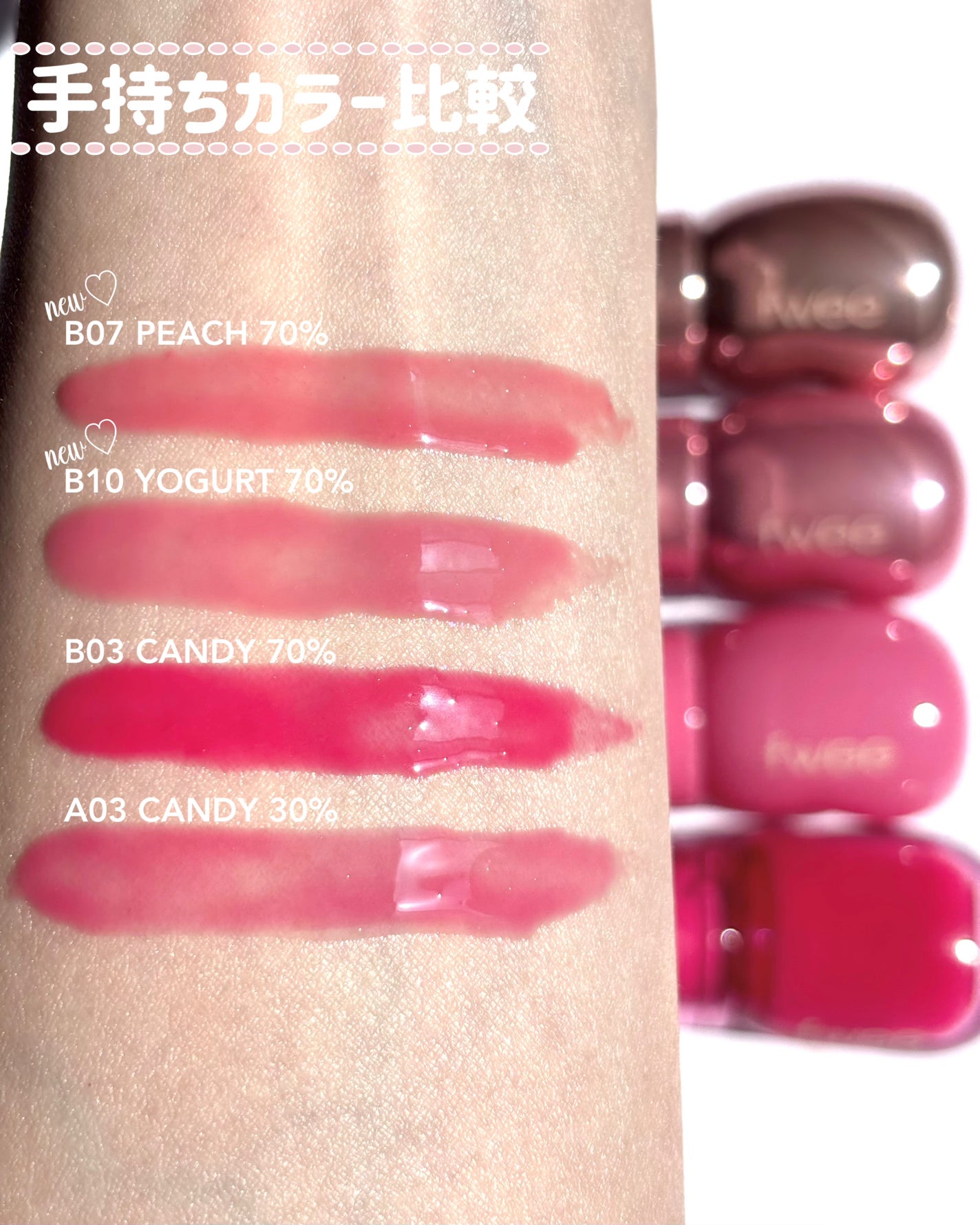 フィー 3Dボリューミンググロス/fwee/リップグロスを使ったクチコミ(4枚目)