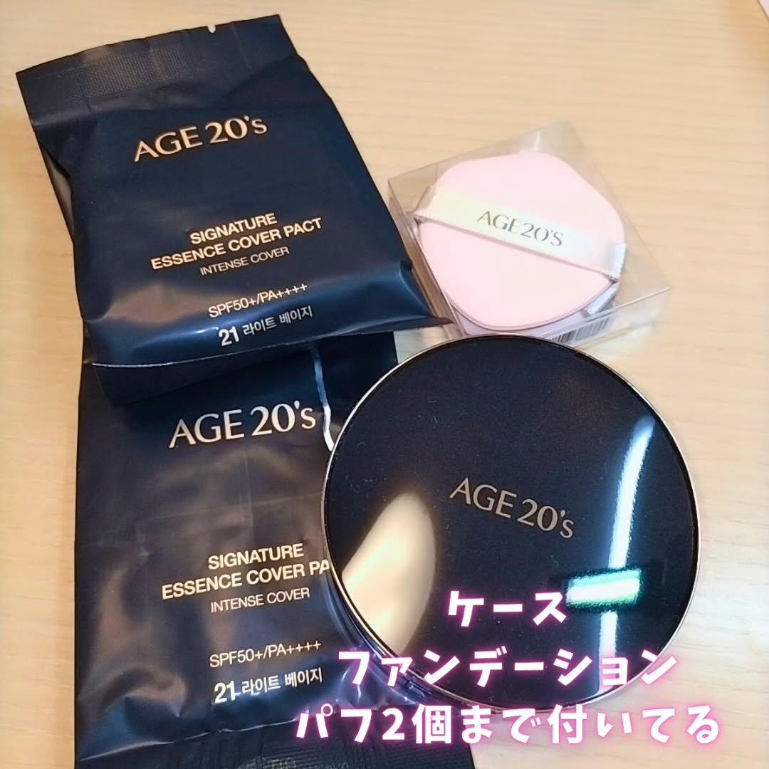 SIGNATURE ESSENCE COVER PACT　/AGE20’s/クリーム・エマルジョンファンデーションを使ったクチコミ（3枚目）