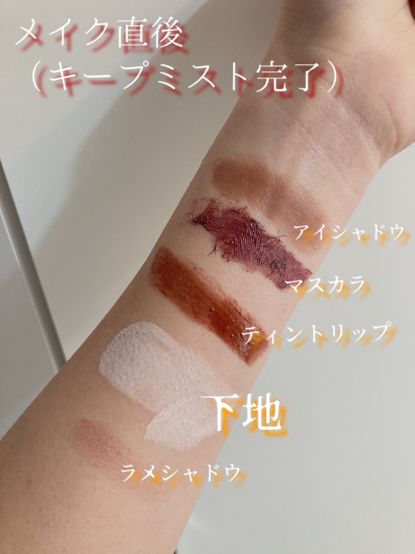 ザ クレンズ オイルミストメイク落とし/ビオレ/オイルクレンジングを使ったクチコミ(3枚目)