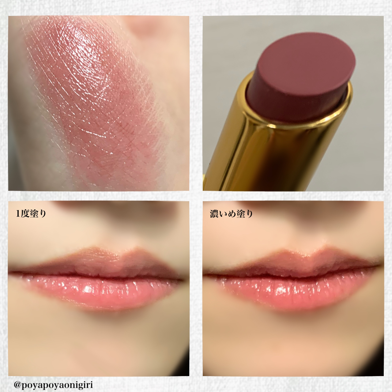 ソレイユ リップ バーム/TOM FORD BEAUTY/リップバームを使ったクチコミ（3枚目）