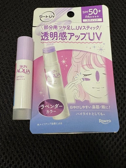 スキンアクア トーンアップUVエッセンス/スキンアクア/日焼け止めクリームを使ったクチコミ(1枚目)