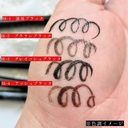 ケイト レアフィットジェルペンシルN/KATE/ジェルアイライナーを使ったクチコミ(5枚目)