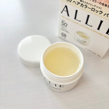 アリィー クロノビューティ UV ヘアカラーラスティング&スタイリング バーム/アリィー/ヘアバームを使ったクチコミ(2枚目)