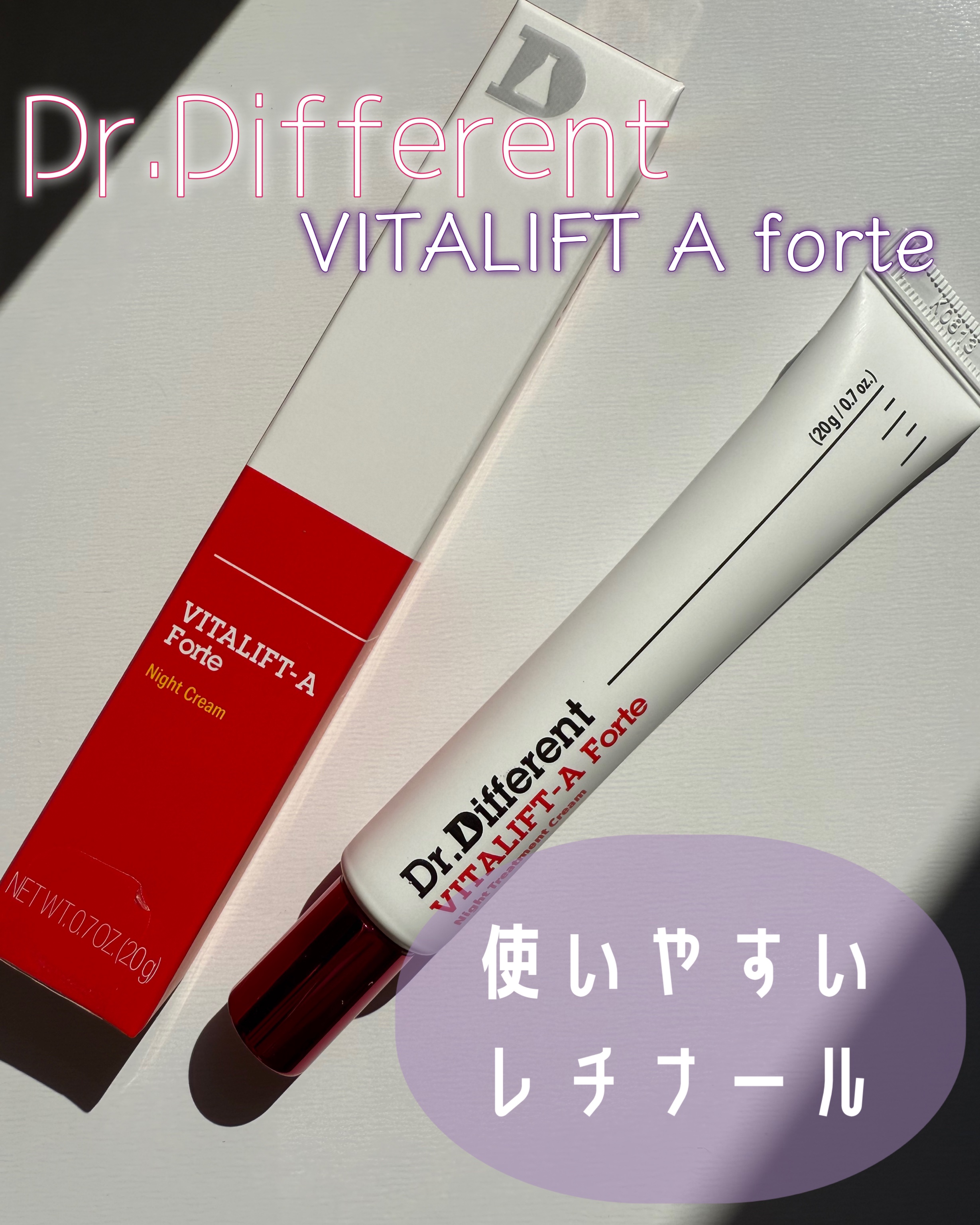 VITALIFT A forte/Dr.Different/フェイスクリームを使ったクチコミ（1枚目）