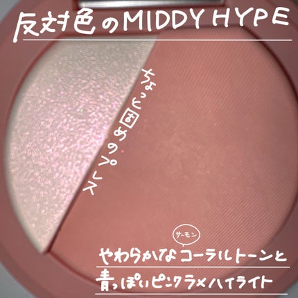 3CE ブラッシュライター/3CE/パウダーチークを使ったクチコミ(2枚目)