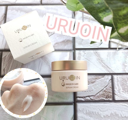セラムクリーム/URUOIN/フェイスクリームを使ったクチコミ(1枚目)