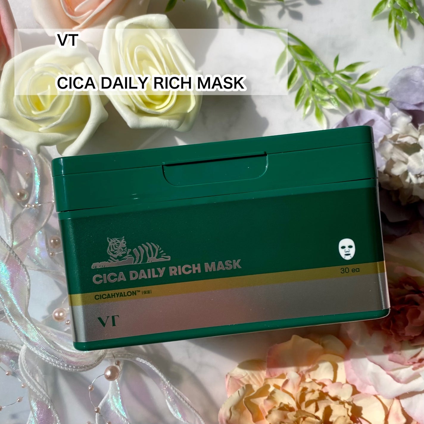 CICAリッチエッセンシャルマスク/VT/シートマスク・パックを使ったクチコミ(2枚目)
