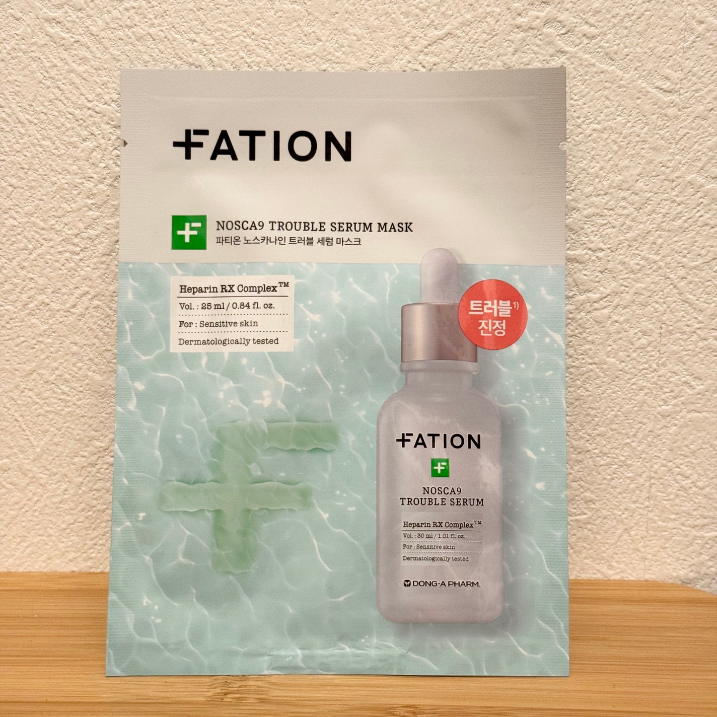 ノスカナイン T セラムマスク S/FATION/シートマスク・パックを使ったクチコミ(1枚目)