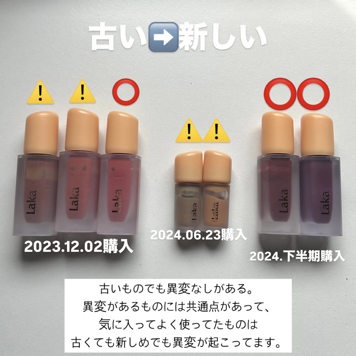 フルーティーグラムティント/Laka/リップティントを使ったクチコミ（3枚目）