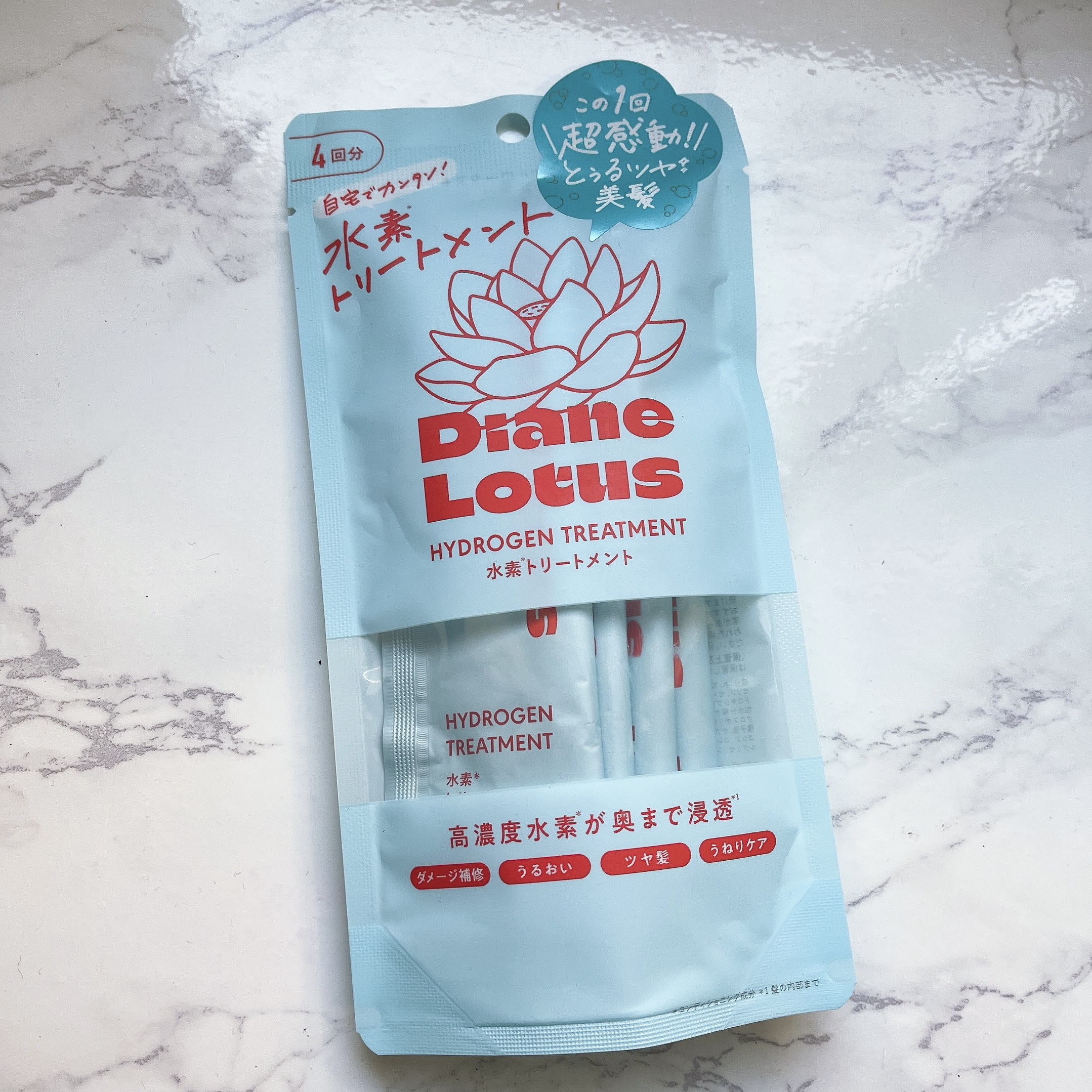 ロータス 水素トリートメント ティー＆シトラスの香り/ダイアン/洗い流すヘアトリートメントを使ったクチコミ（1枚目）