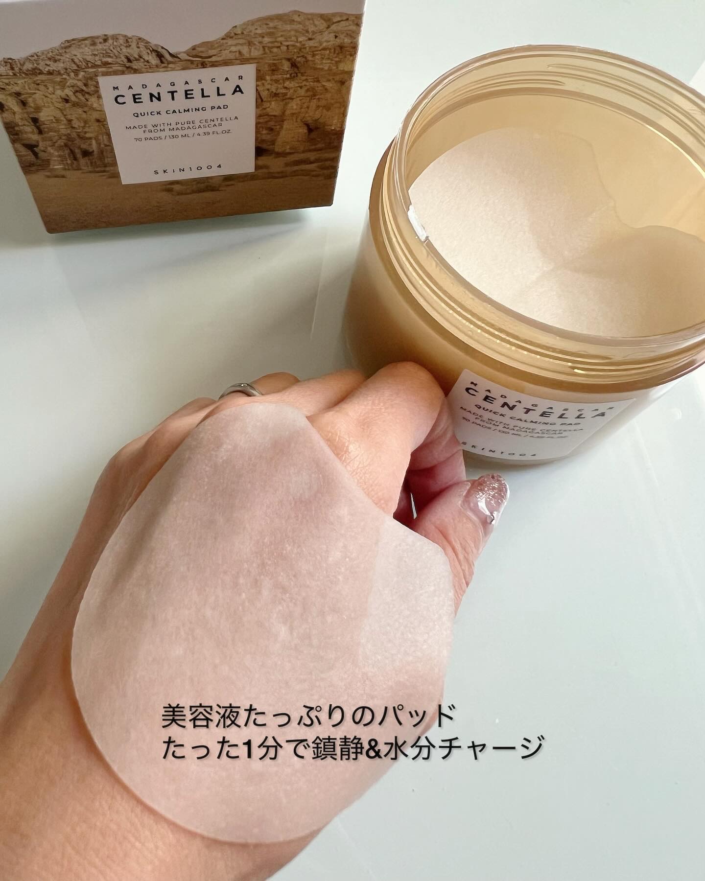 を使ったクチコミ（2枚目）