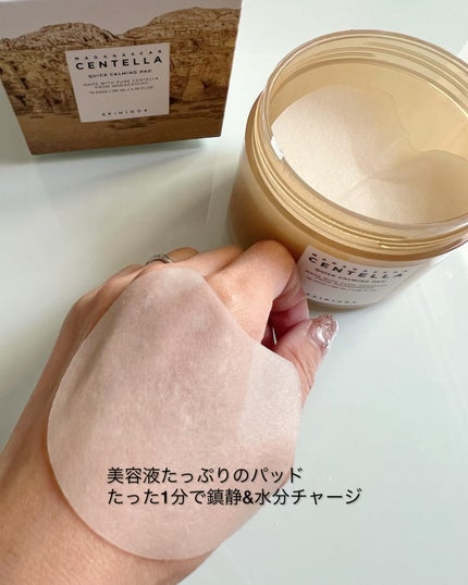 を使ったクチコミ(2枚目)